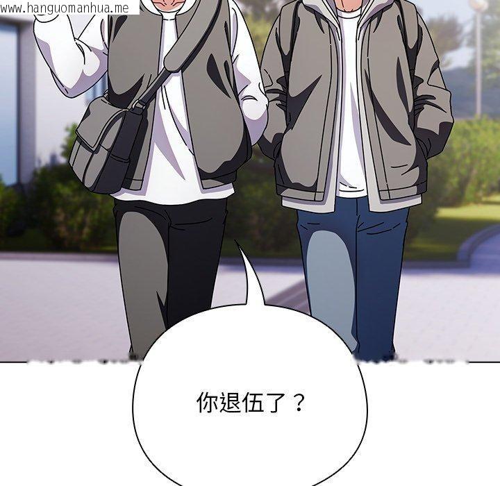 韩国漫画请弄脏我的女朋友韩漫_请弄脏我的女朋友-第3话在线免费阅读-韩国漫画-第29张图片