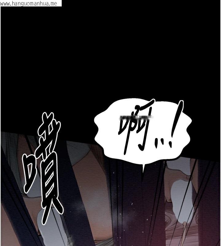 韩国漫画最强家丁韩漫_最强家丁-第36话-捆绑授课在线免费阅读-韩国漫画-第191张图片