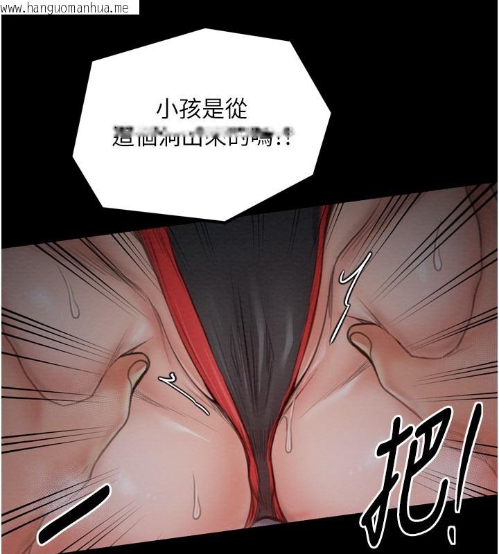 韩国漫画最强家丁韩漫_最强家丁-第36话-捆绑授课在线免费阅读-韩国漫画-第146张图片