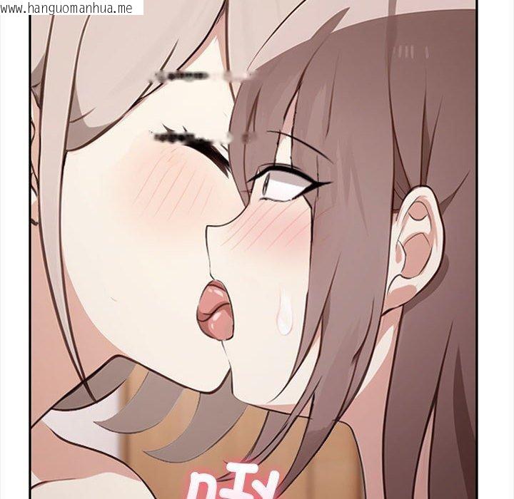 韩国漫画其实我很喜欢你韩漫_其实我很喜欢你-第49话在线免费阅读-韩国漫画-第145张图片