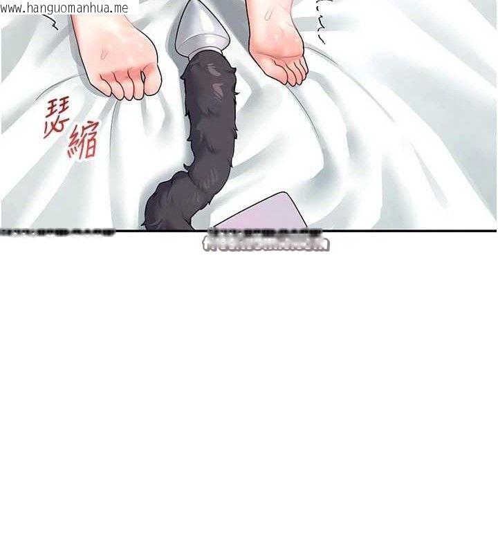 韩国漫画飞机杯女神连线中韩漫_飞机杯女神连线中-第11话-要好好奖励人家喔在线免费阅读-韩国漫画-第70张图片