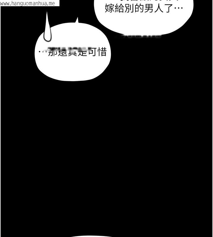 韩国漫画最强家丁韩漫_最强家丁-第36话-捆绑授课在线免费阅读-韩国漫画-第19张图片