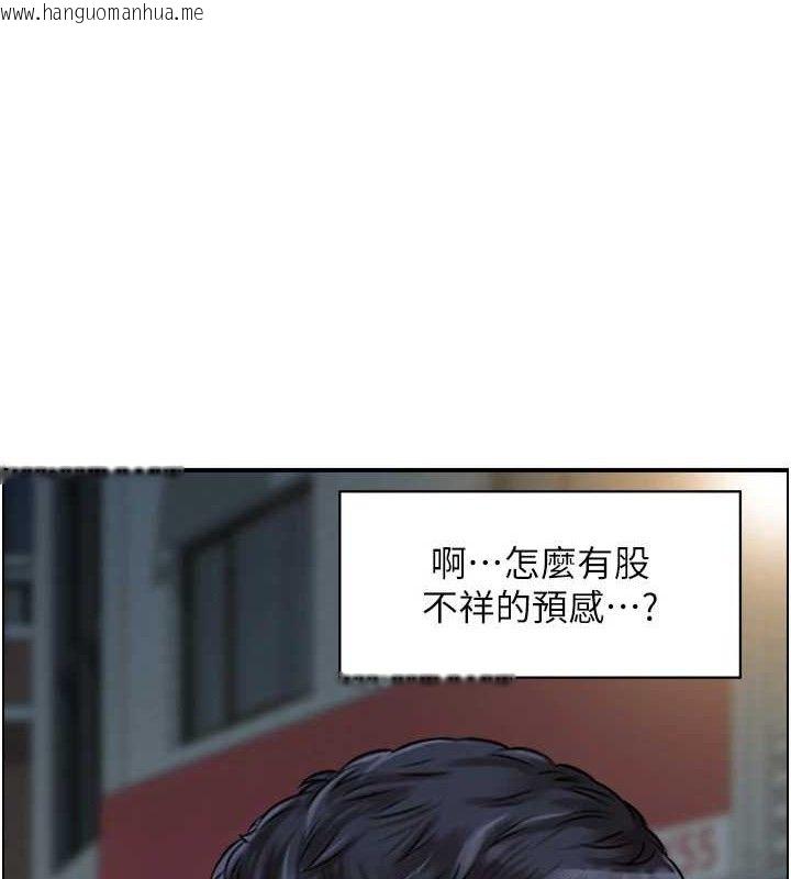韩国漫画人妻控韩漫_人妻控-第48话-煞车失灵的阿姨在线免费阅读-韩国漫画-第23张图片