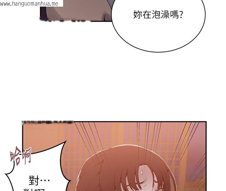 韩国漫画秘密教学韩漫_秘密教学-第267话-老婆，妳今天格外性感在线免费阅读-韩国漫画-第67张图片