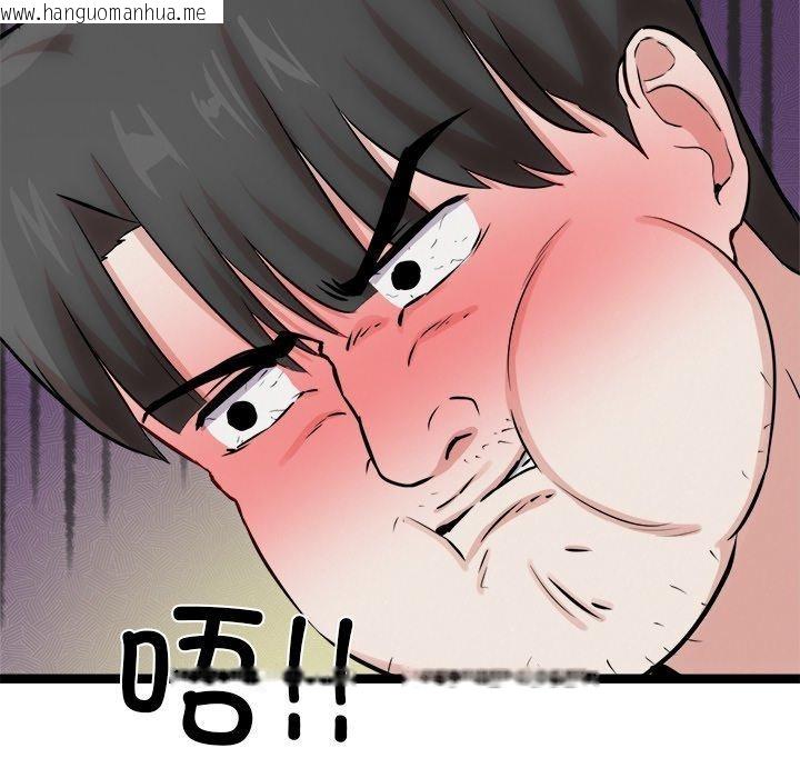 韩国漫画犬神的游戏韩漫_犬神的游戏-第18话在线免费阅读-韩国漫画-第146张图片