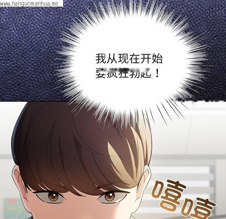 韩国漫画配角的生存任务韩漫_配角的生存任务-第13话在线免费阅读-韩国漫画-第175张图片