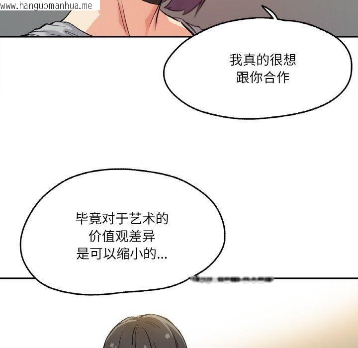 韩国漫画爸爸也疯狂韩漫_爸爸也疯狂-第8话在线免费阅读-韩国漫画-第83张图片