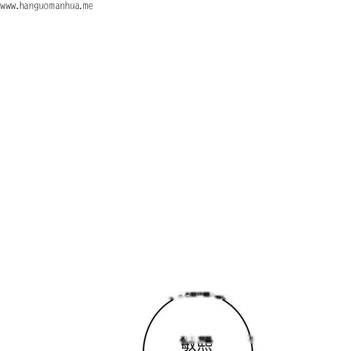 韩国漫画极乐之神韩漫_极乐之神-第42话在线免费阅读-韩国漫画-第68张图片