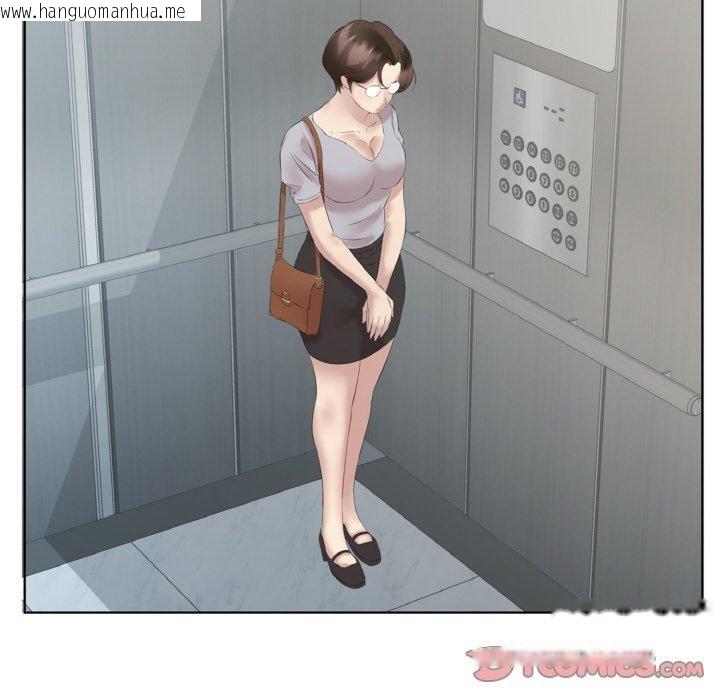 韩国漫画回归单身的继女韩漫_回归单身的继女-第27话在线免费阅读-韩国漫画-第14张图片