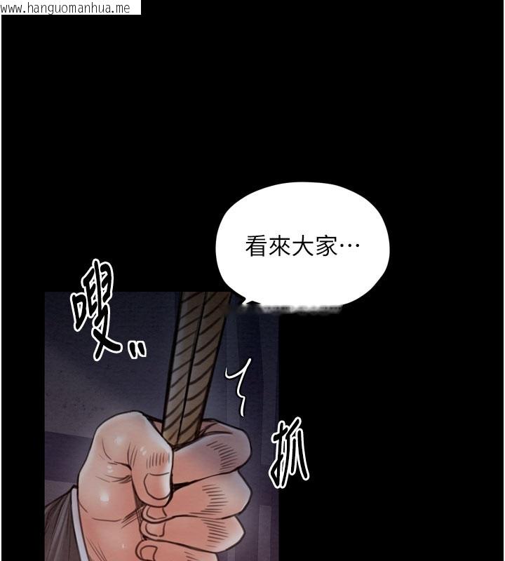 韩国漫画最强家丁韩漫_最强家丁-第36话-捆绑授课在线免费阅读-韩国漫画-第162张图片