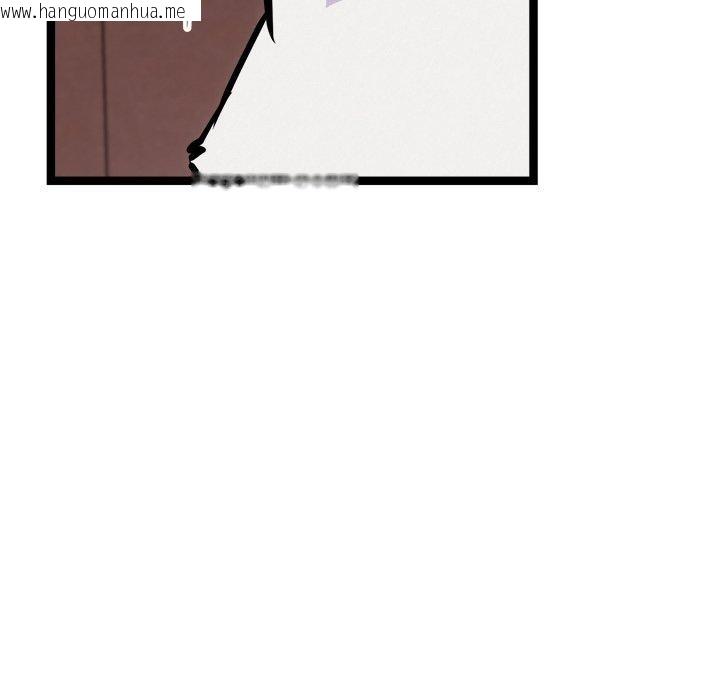 韩国漫画犬神的游戏韩漫_犬神的游戏-第18话在线免费阅读-韩国漫画-第115张图片