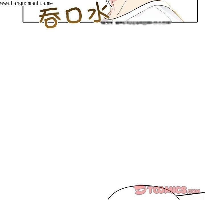 韩国漫画夫妇游戏韩漫_夫妇游戏-第26话在线免费阅读-韩国漫画-第111张图片