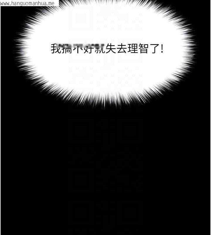 韩国漫画末日雕堡韩漫_末日雕堡-第27话-性感尤物的后庭开通仪式在线免费阅读-韩国漫画-第74张图片