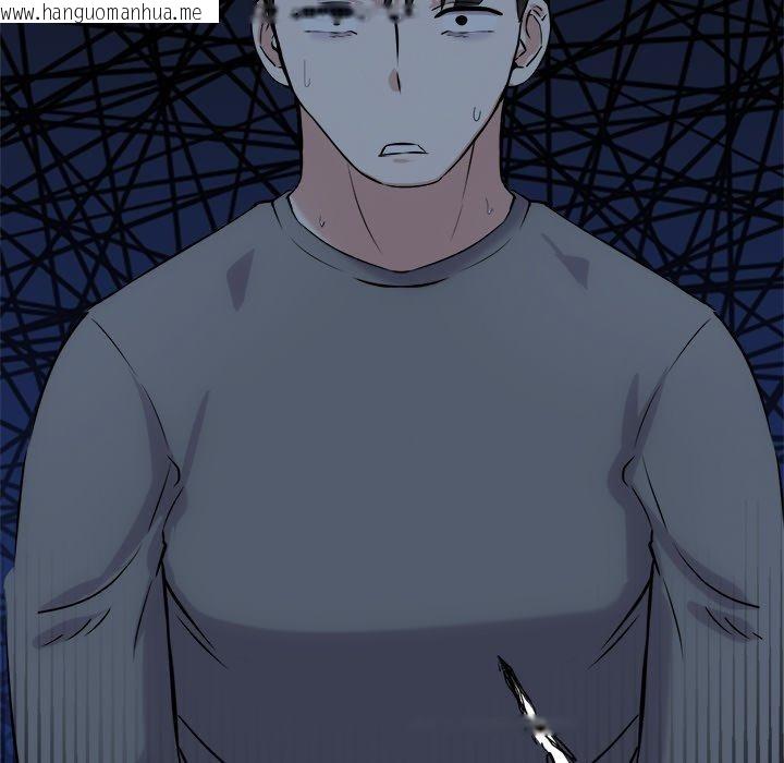 韩国漫画犬神的游戏韩漫_犬神的游戏-第18话在线免费阅读-韩国漫画-第13张图片