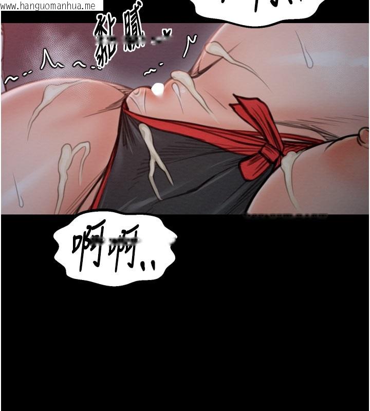 韩国漫画最强家丁韩漫_最强家丁-第36话-捆绑授课在线免费阅读-韩国漫画-第195张图片