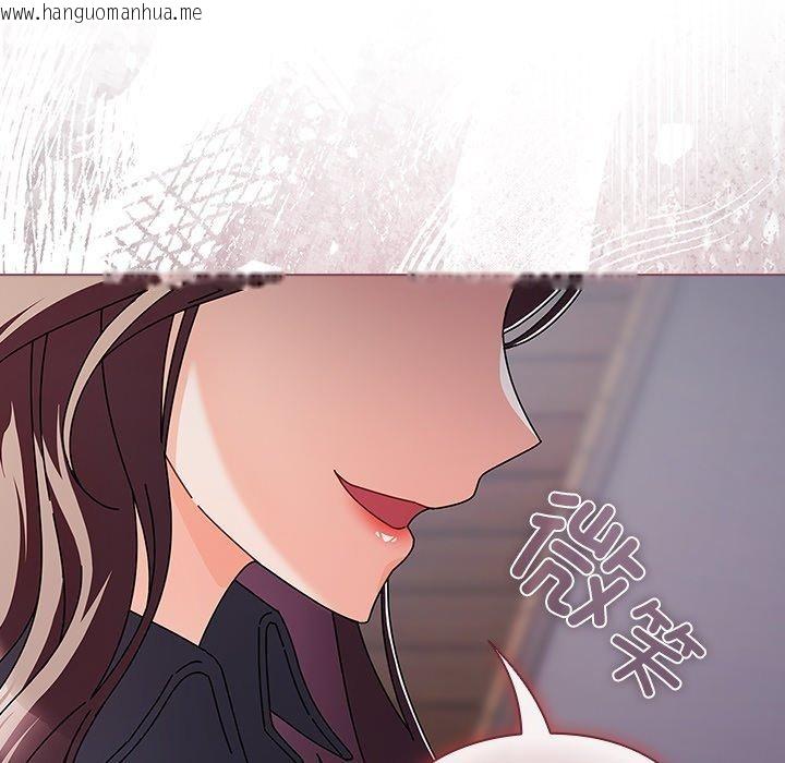 韩国漫画请弄脏我的女朋友韩漫_请弄脏我的女朋友-第3话在线免费阅读-韩国漫画-第105张图片