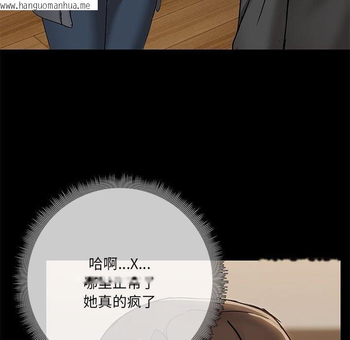 韩国漫画共享男友/出租男友韩漫_共享男友/出租男友-第32话在线免费阅读-韩国漫画-第38张图片