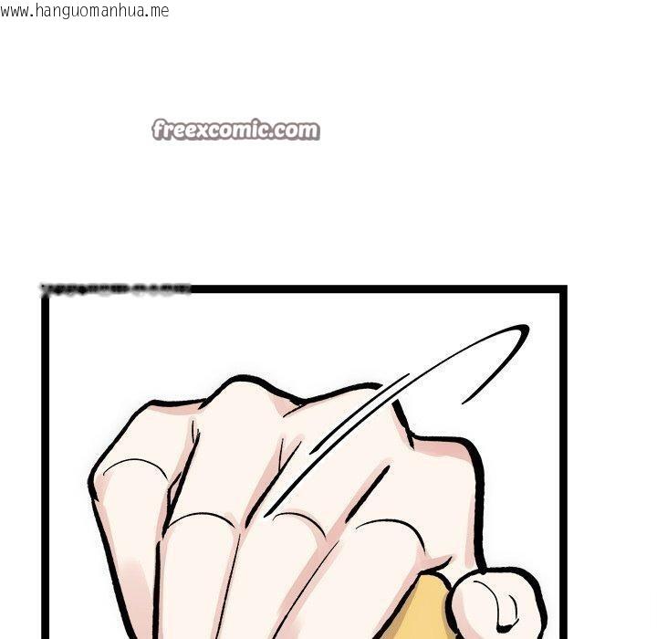 韩国漫画犬神的游戏韩漫_犬神的游戏-第18话在线免费阅读-韩国漫画-第140张图片