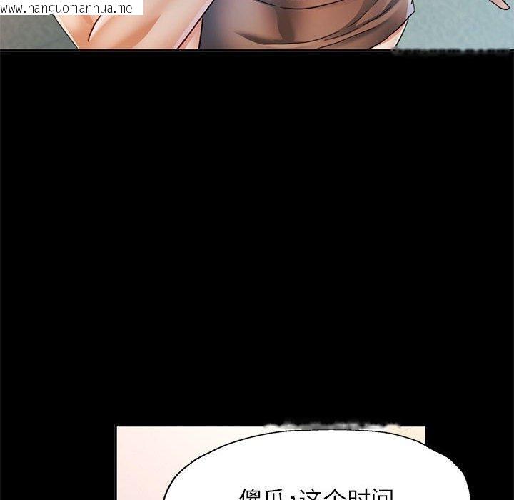 韩国漫画可以爱你吗韩漫_可以爱你吗-第52话在线免费阅读-韩国漫画-第108张图片