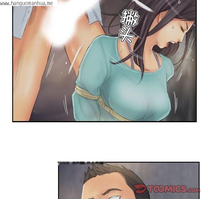 韩国漫画灵魂互换韩漫_灵魂互换-第36话在线免费阅读-韩国漫画-第70张图片