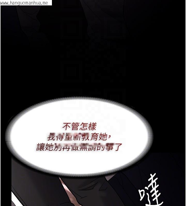 韩国漫画痴汉成瘾韩漫_痴汉成瘾-第126话-郑熙珍组长复职了?!在线免费阅读-韩国漫画-第118张图片