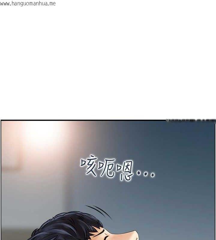 韩国漫画人妻控韩漫_人妻控-第48话-煞车失灵的阿姨在线免费阅读-韩国漫画-第84张图片
