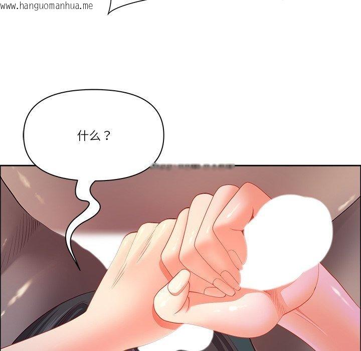 韩国漫画最强男人韩漫_最强男人-第22话在线免费阅读-韩国漫画-第69张图片