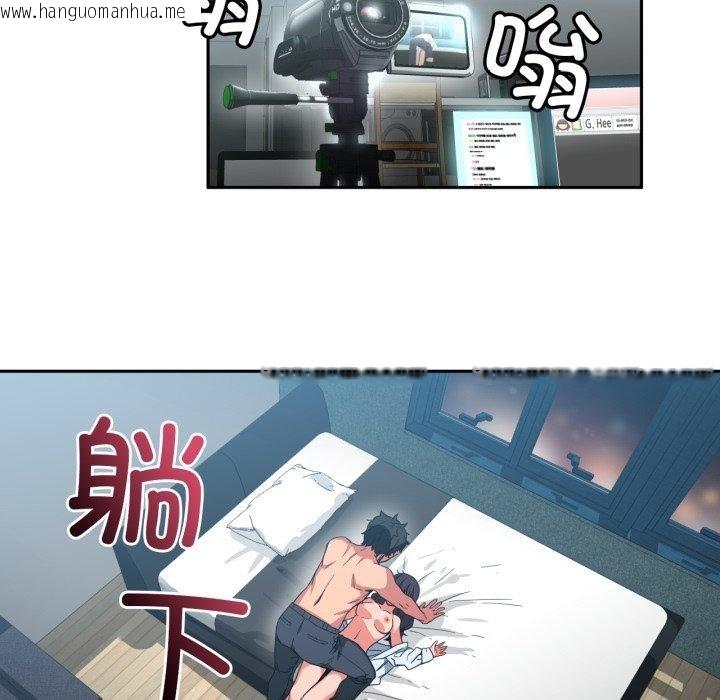 韩国漫画她的直播间韩漫_她的直播间-第10话在线免费阅读-韩国漫画-第93张图片