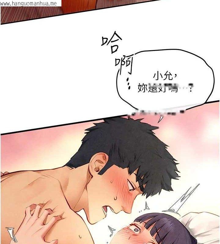 韩国漫画欲海交锋韩漫_欲海交锋-第73话-终于结合的两人在线免费阅读-韩国漫画-第39张图片