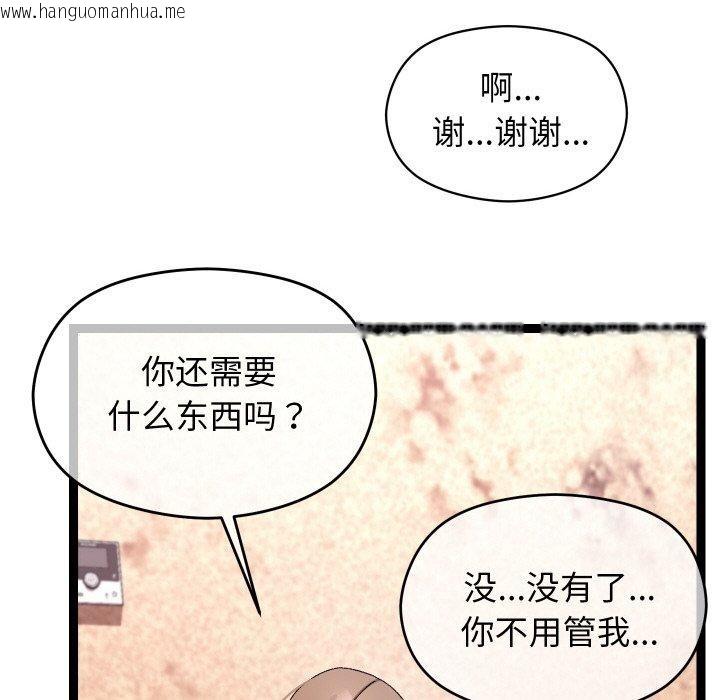 韩国漫画分身使我无限变强韩漫_分身使我无限变强-第14话在线免费阅读-韩国漫画-第47张图片