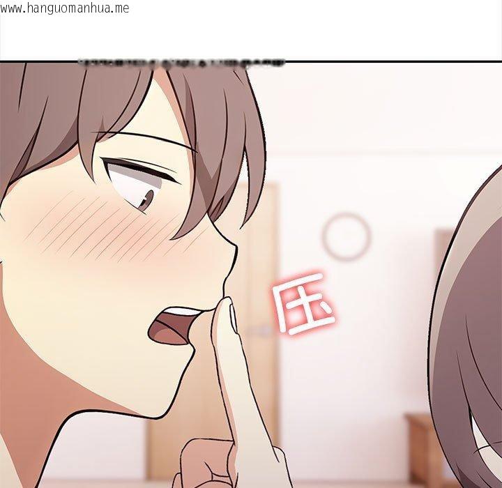 韩国漫画其实我很喜欢你韩漫_其实我很喜欢你-第49话在线免费阅读-韩国漫画-第226张图片