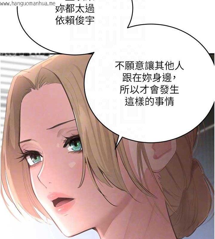 韩国漫画黑道千金韩漫_黑道千金-第31话-在办公室让秘书服务在线免费阅读-韩国漫画-第81张图片