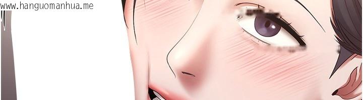 韩国漫画老板娘的诱惑韩漫_老板娘的诱惑-第53话-上上下下深深顶入在线免费阅读-韩国漫画-第19张图片