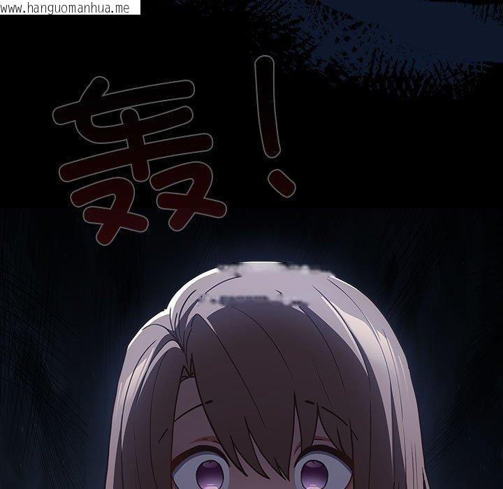韩国漫画游戏不能这样玩/游戏规则我来定韩漫_游戏不能这样玩/游戏规则我来定-第99话在线免费阅读-韩国漫画-第143张图片