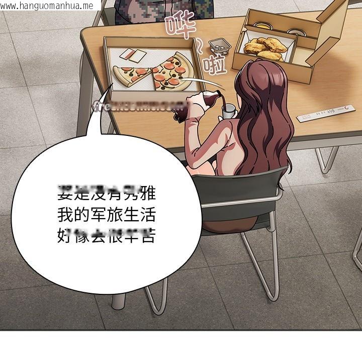 韩国漫画请弄脏我的女朋友韩漫_请弄脏我的女朋友-第1话在线免费阅读-韩国漫画-第70张图片