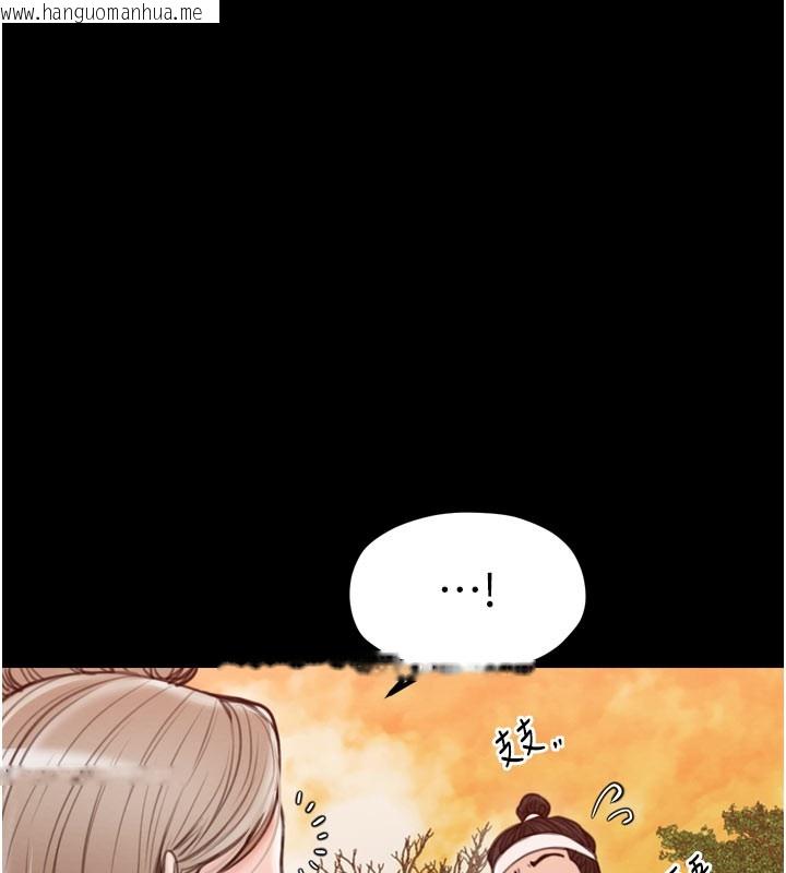 韩国漫画最强家丁韩漫_最强家丁-第36话-捆绑授课在线免费阅读-韩国漫画-第72张图片