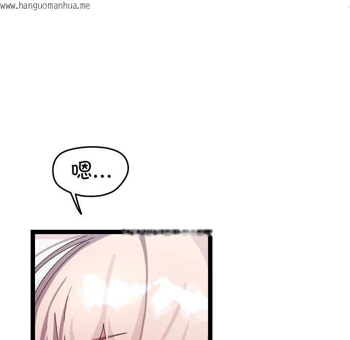 韩国漫画分身使我无限变强韩漫_分身使我无限变强-第14话在线免费阅读-韩国漫画-第17张图片
