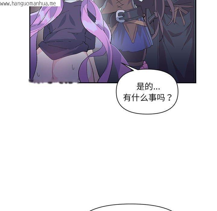 韩国漫画虚拟仙境韩漫_虚拟仙境-第11话在线免费阅读-韩国漫画-第47张图片