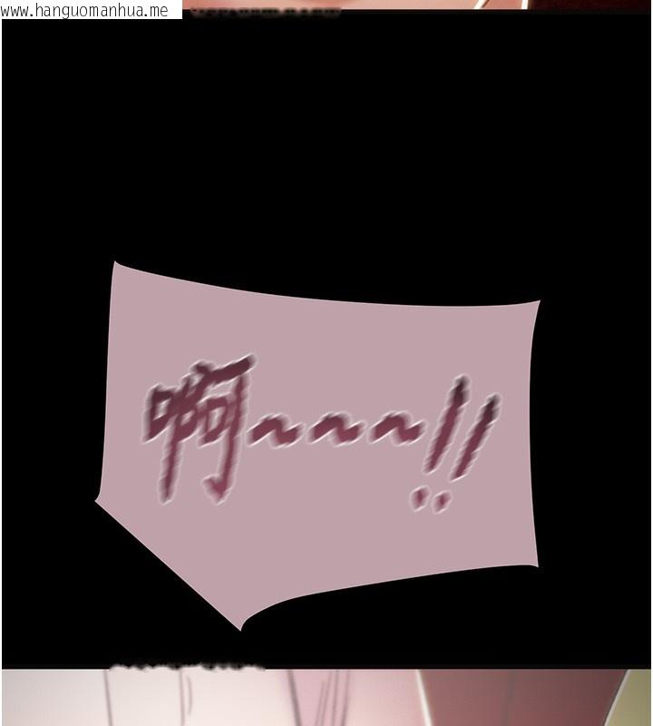韩国漫画掠夺行动韩漫_掠夺行动-第54话-输掉的人请脱衣在线免费阅读-韩国漫画-第122张图片