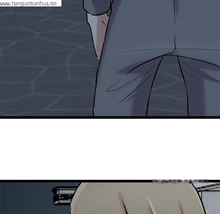 韩国漫画犬神的游戏韩漫_犬神的游戏-第18话在线免费阅读-韩国漫画-第7张图片