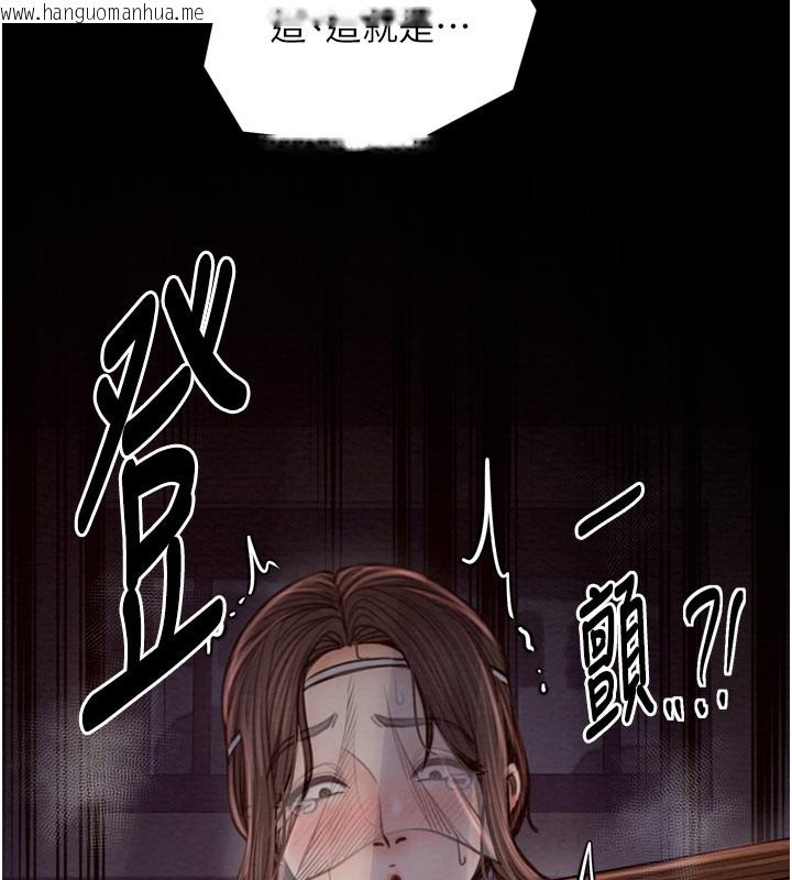 韩国漫画最强家丁韩漫_最强家丁-第36话-捆绑授课在线免费阅读-韩国漫画-第148张图片