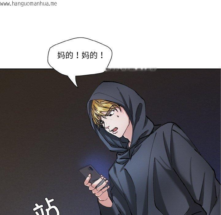 韩国漫画坏女人/了不起的她韩漫_坏女人/了不起的她-第65话在线免费阅读-韩国漫画-第108张图片