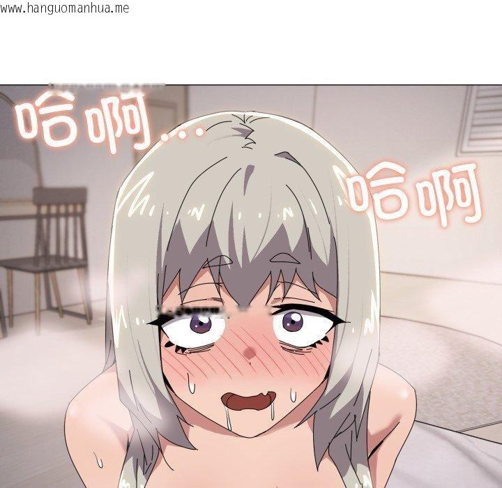 韩国漫画家人之间这样不好吧？韩漫_家人之间这样不好吧？-第45话在线免费阅读-韩国漫画-第120张图片