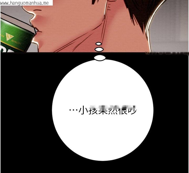 韩国漫画掠夺行动韩漫_掠夺行动-第54话-输掉的人请脱衣在线免费阅读-韩国漫画-第206张图片