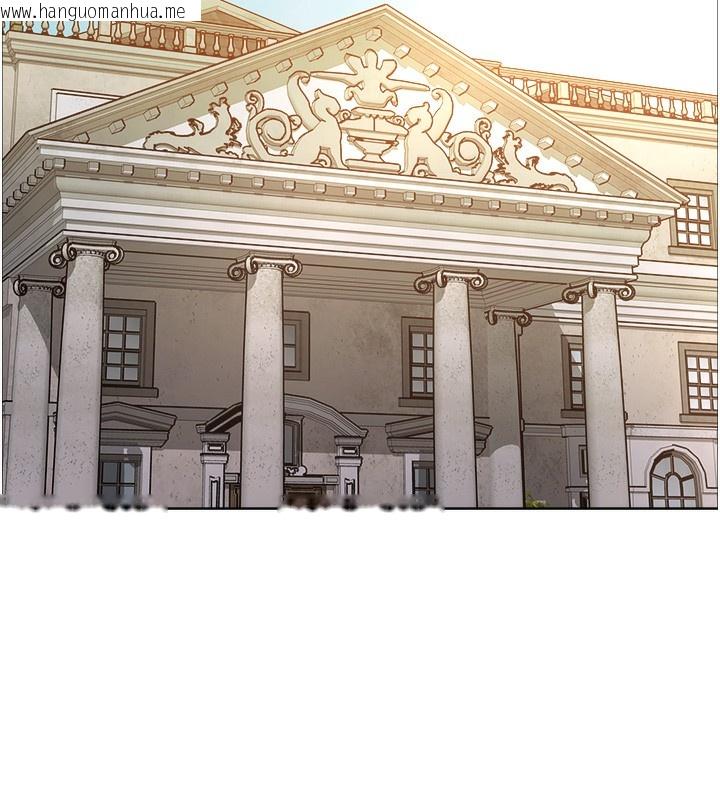 韩国漫画色轮眼韩漫_色轮眼-第2季-第72话-狩猎恶魔的特别道具在线免费阅读-韩国漫画-第48张图片