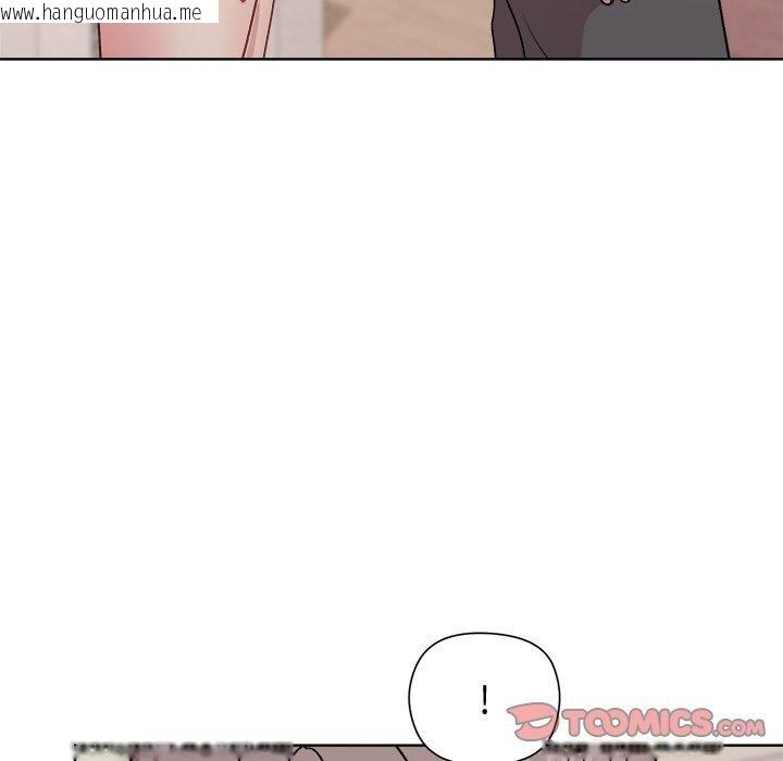 韩国漫画和美女上司玩游戏韩漫_和美女上司玩游戏-第51话在线免费阅读-韩国漫画-第66张图片