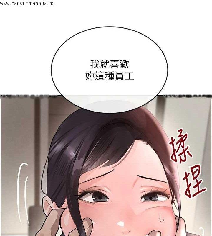 韩国漫画黑道千金韩漫_黑道千金-第31话-在办公室让秘书服务在线免费阅读-韩国漫画-第118张图片