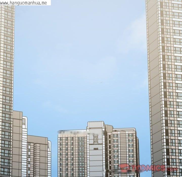 韩国漫画想要拥有她/渴望占有她韩漫_想要拥有她/渴望占有她-第63话在线免费阅读-韩国漫画-第102张图片