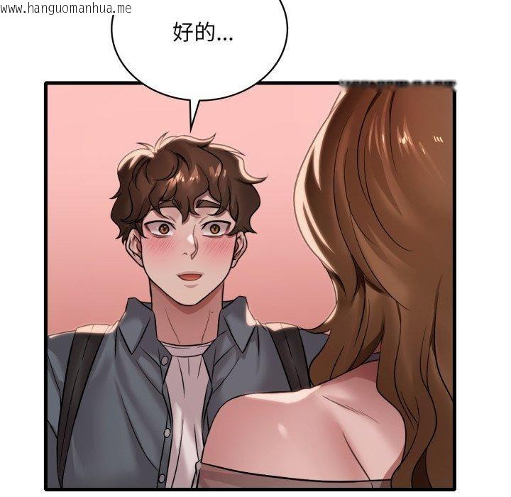 韩国漫画想要拥有她/渴望占有她韩漫_想要拥有她/渴望占有她-第63话在线免费阅读-韩国漫画-第121张图片