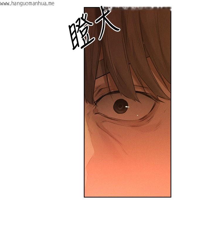 韩国漫画人妻猎人韩漫_人妻猎人-第81话-拿异界谜片换新淫窟在线免费阅读-韩国漫画-第108张图片